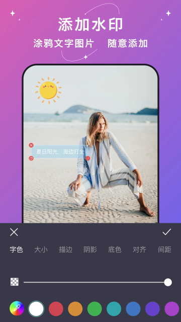 大神水印官网版