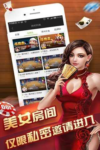 鑫乐电玩城安卓手机版