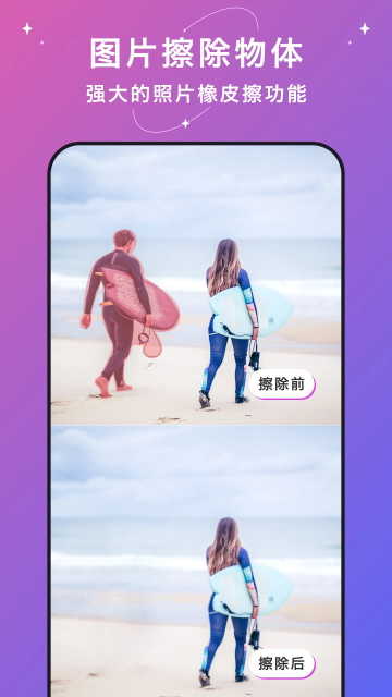 大神水印官网版