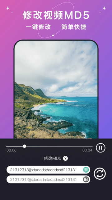 大神水印官网版