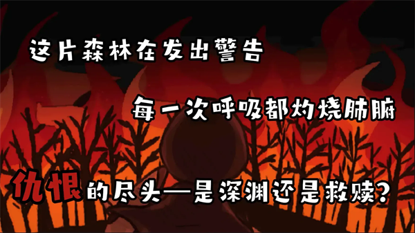 黑色之龙与黄昏之书