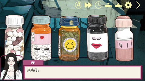 倪帝蔷决定去死