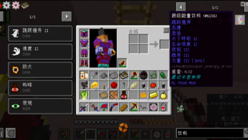 我的世界僵尸瘟疫2