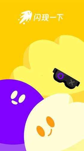 闪现一下游戏社区