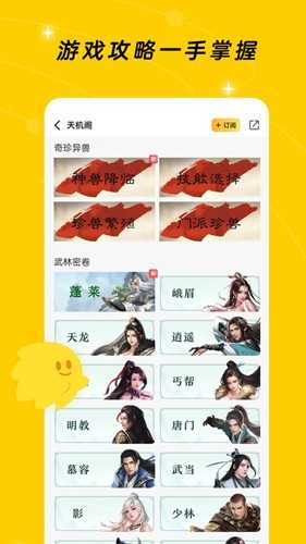 闪现一下游戏社区