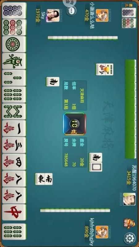 天津麻将官方免费