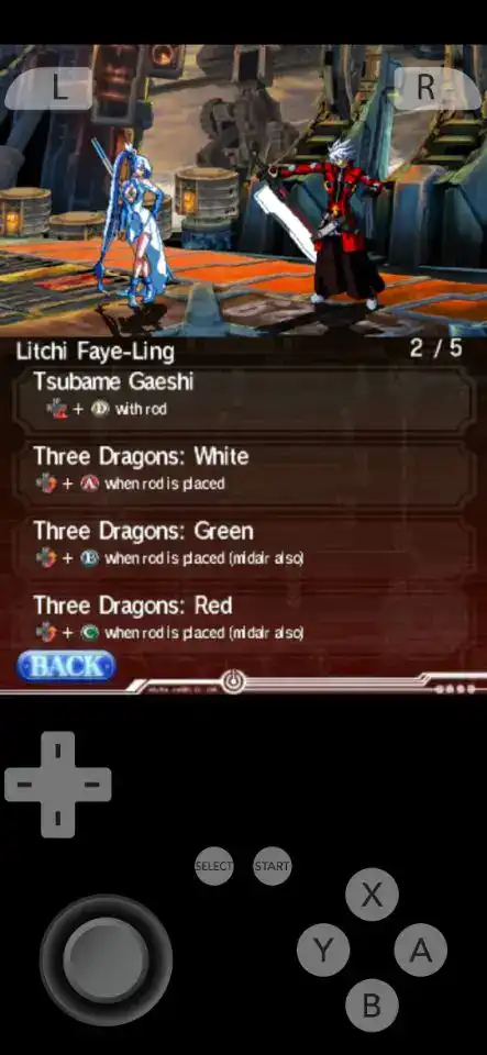 苍翼默示录连续变换2