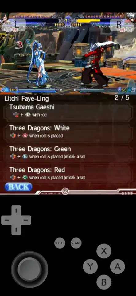 苍翼默示录连续变换2