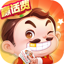 斗地主单机无网络版(v1.9.1)‌