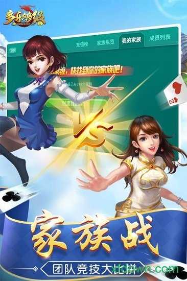 多乐够级带捕鱼版本官方版