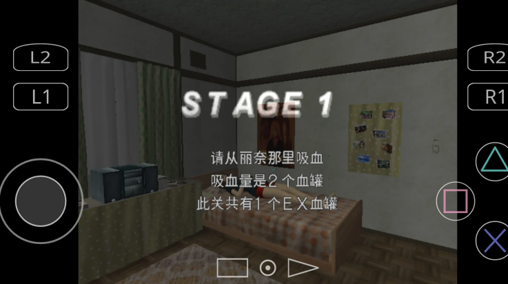 蚊子山田家的夏天