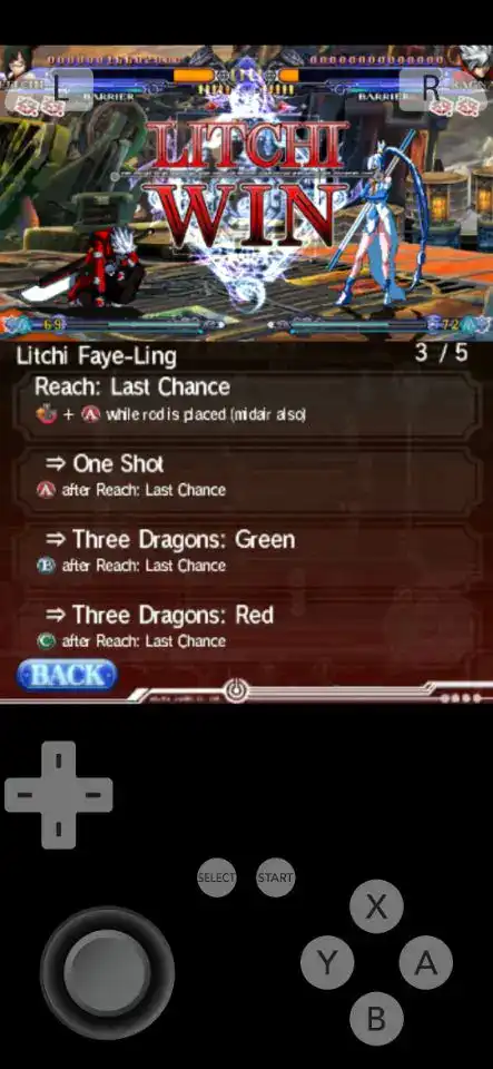 苍翼默示录连续变换2