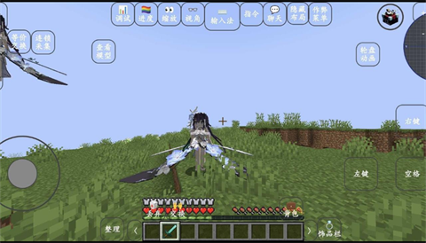 我的世界yes史蒂夫模组