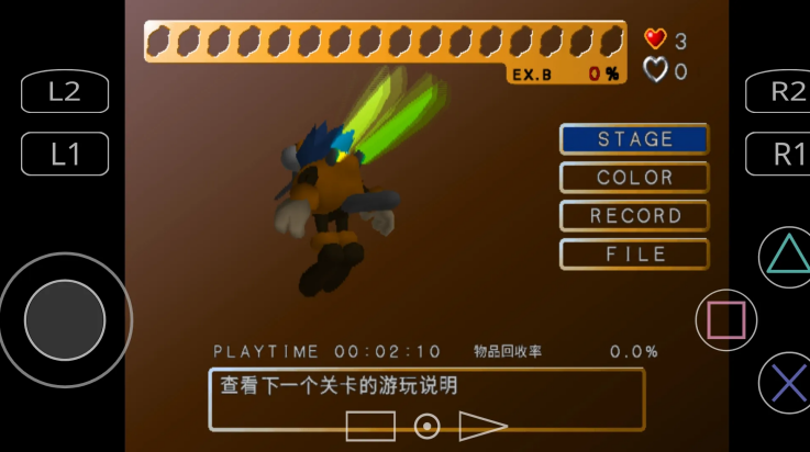 蚊子山田家的夏天