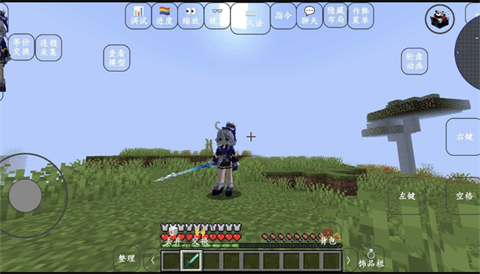 我的世界yes史蒂夫模组