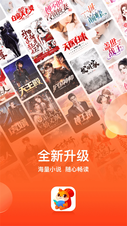 点众阅读免费版