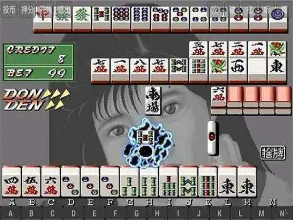 电子基盘麻将(老版本)