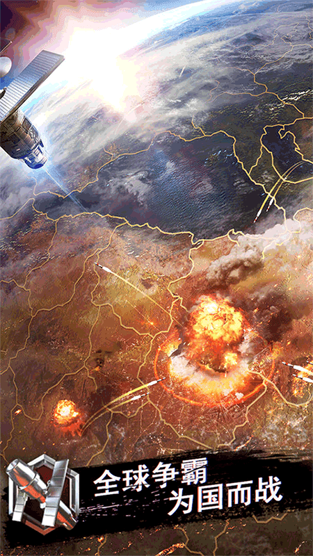 战地风暴国际服