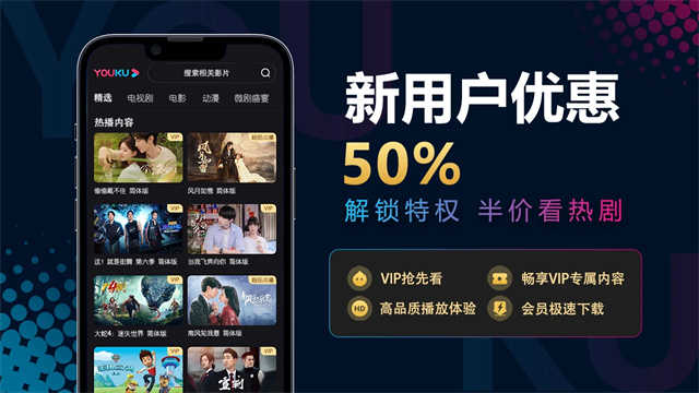 优酷play版本