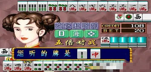 龙虎争霸2手机单机版