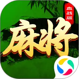 乐乐四川麻将安卓版