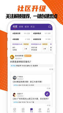 捷报比分足球网
