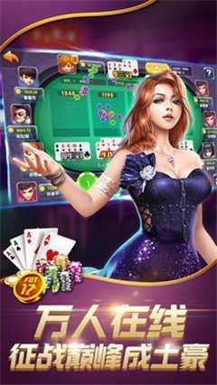 兴动互娱麻将app