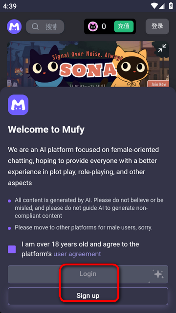 mufy ai