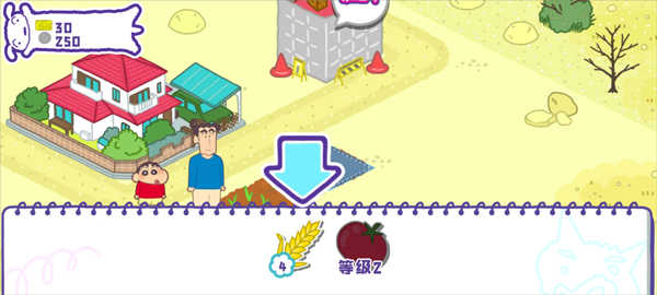 蜡笔小新春日部市大开发