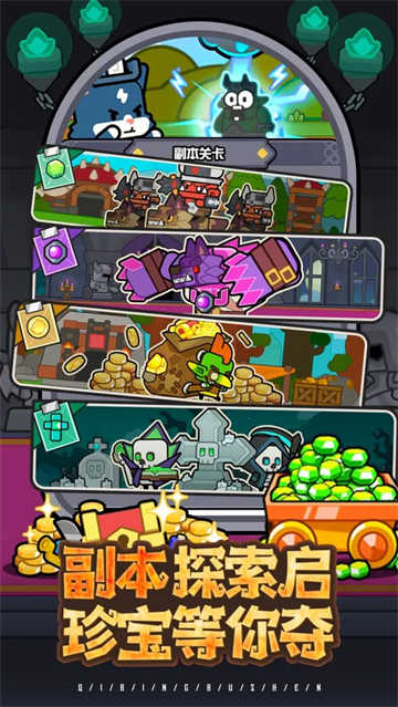 魔法森林大作战