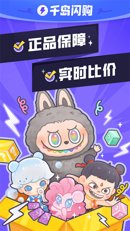 超自然行动组小抄