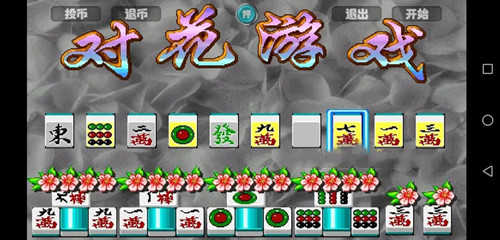 龙虎争霸2手机单机版