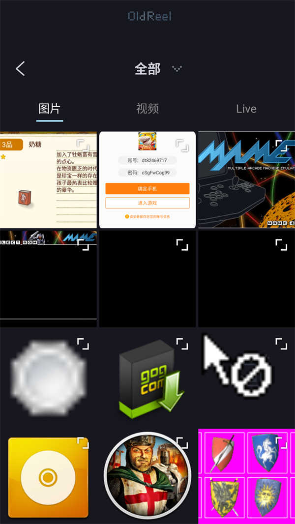 几帧DV复古相机