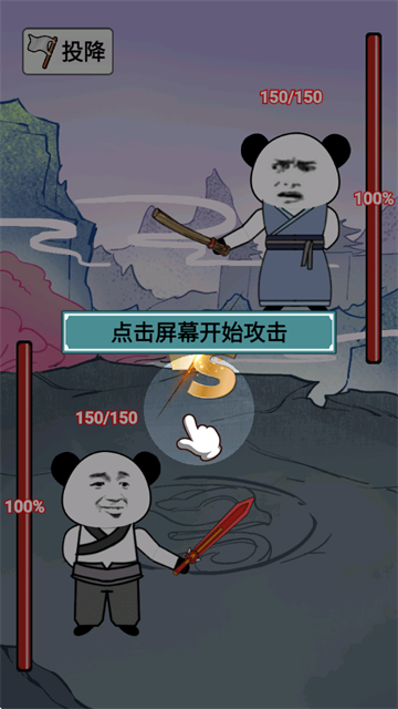 重生之我是大反派