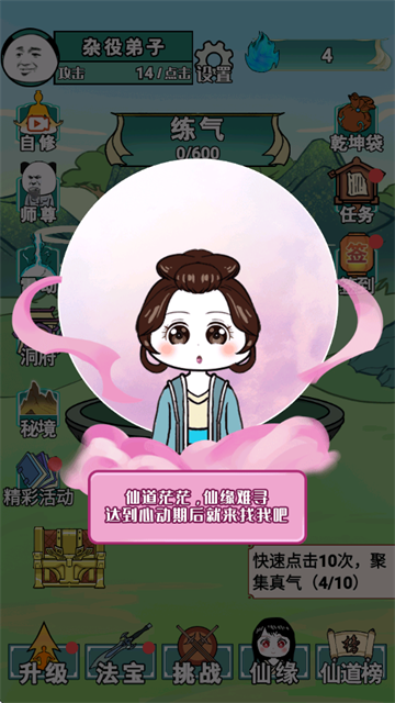 重生之我是大反派