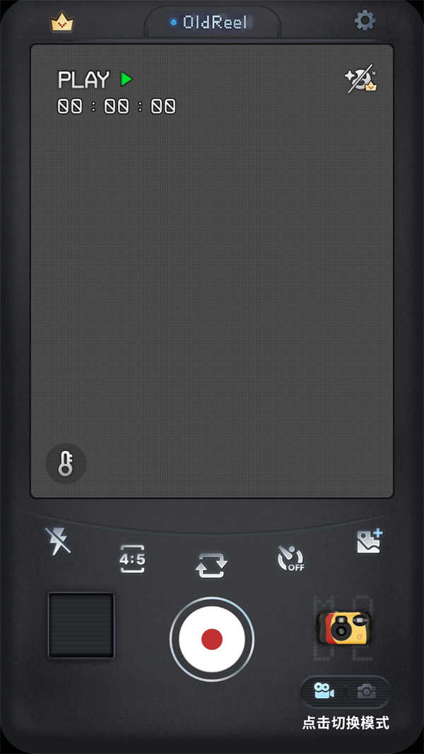 几帧DV复古相机