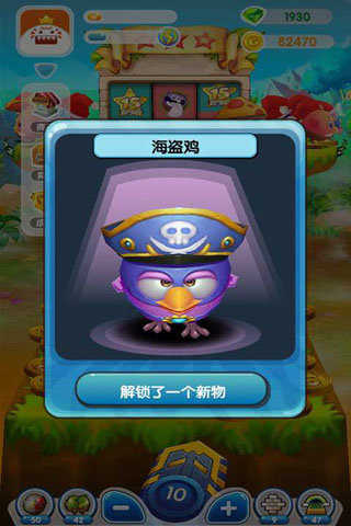 推币机模拟器无限金币版