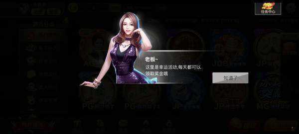 97622国际游戏app(97国际)