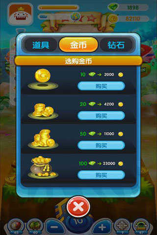 推币机模拟器无限金币版