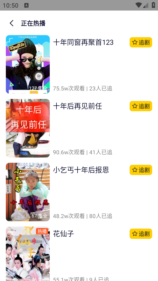 妖趣小剧场赚钱版