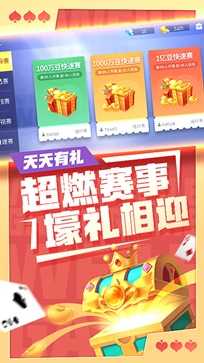 微乐斗地主记牌器