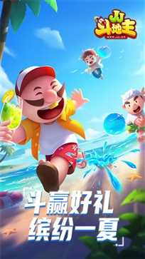 jj斗地主官方版捕鱼经典版本