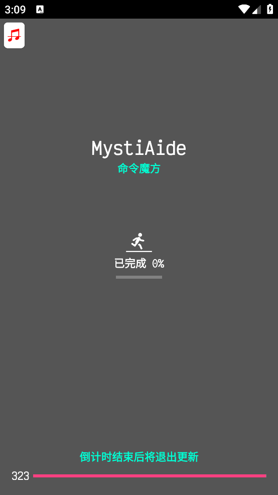 我的世界命令魔方