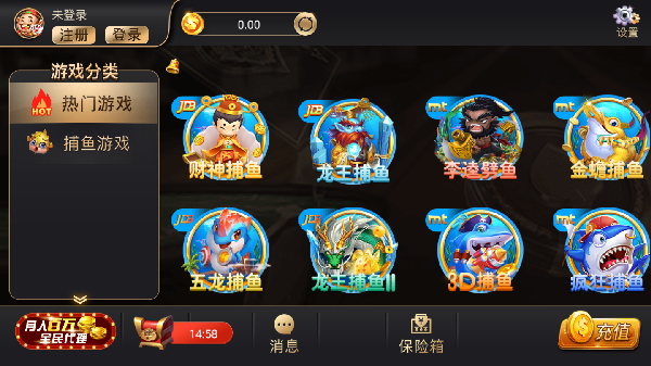 竞技联盟免费版