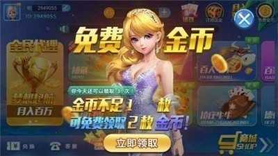 娱乐神殿ios