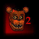玩具熊午夜旅馆2
