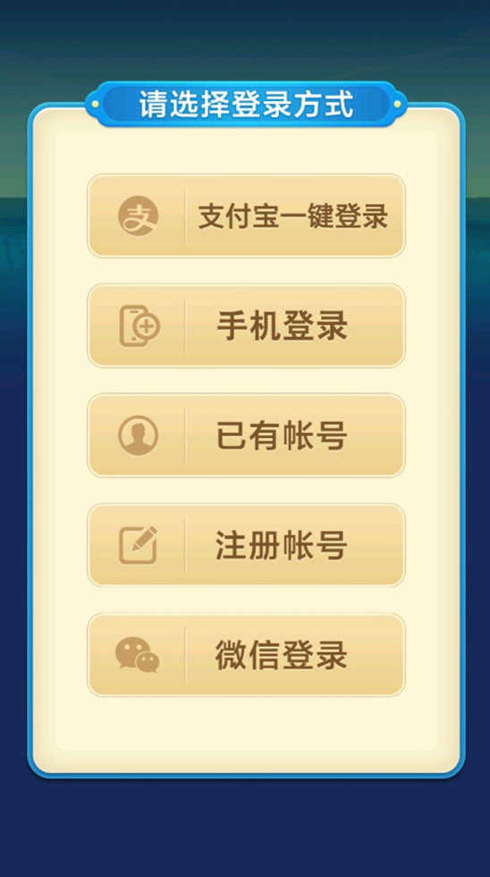 波克城市大厅完整版