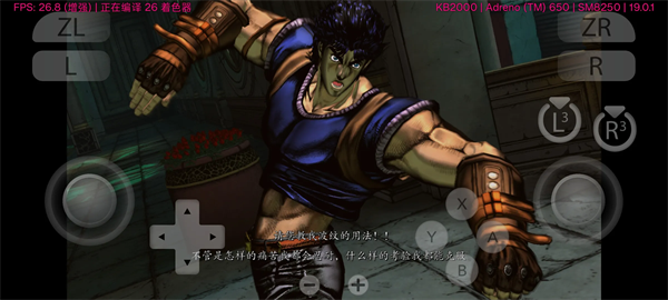 JOJO的奇妙冒险群星之战