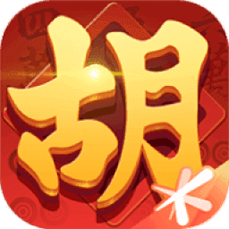 麻将来了旧版免费版