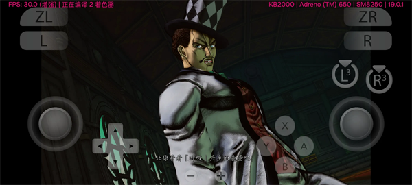 JOJO的奇妙冒险群星之战